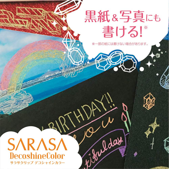 Zebra Sarasa Clip 闪亮红色凝胶圆珠笔 0.5 毫米 10 支装 - Zebra