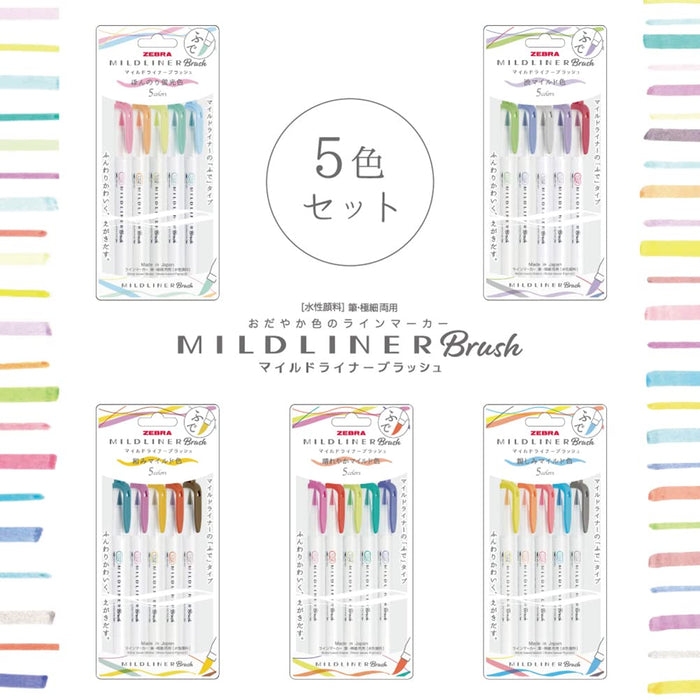 Zebra Mild Liner Highlighter Blush Soft Mild Color 5 Pack - RC5 WFT8-5C-RC-N