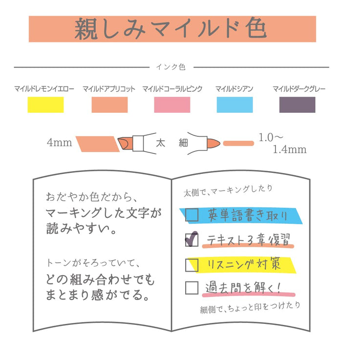 Zebra 溫和眼線螢光筆 N5 色彩範圍友善溫和色調 Wkt7-N-5C-N