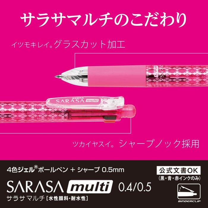 Zebra 多功能 4 色筆加 Sharp Sarasa 粉紅色 0.4 - P-J4Sas11-P