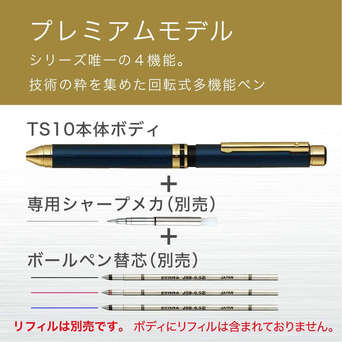 Zebra Premium Multi-Function Pen Shabo X Ts10 Black Gold SB21-C-BKG