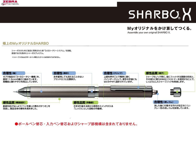 Zebra Shabo-X 多功能笔带 0.7 自动铅笔 10 支装