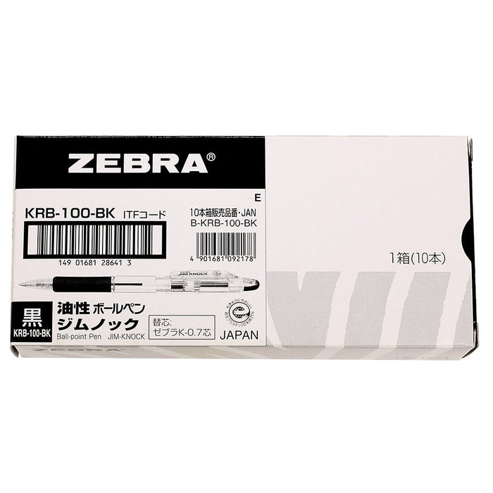 Zebra Jimknock 黑色油性原子筆 0.7 毫米 10 支裝