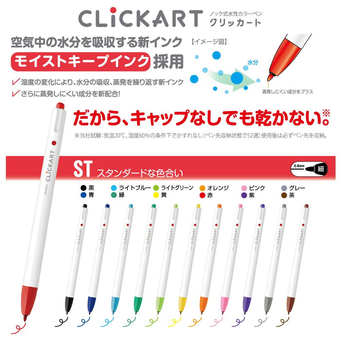 Zebra ClickArt Water-Based Pen Salmon Pink 10-pack