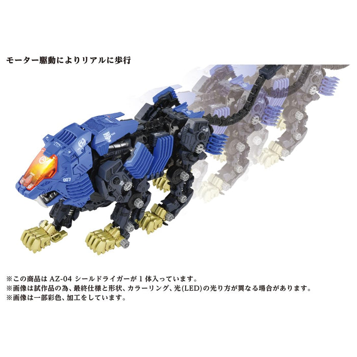 Takara Tomy Zoids AZ-04 盾獅虎