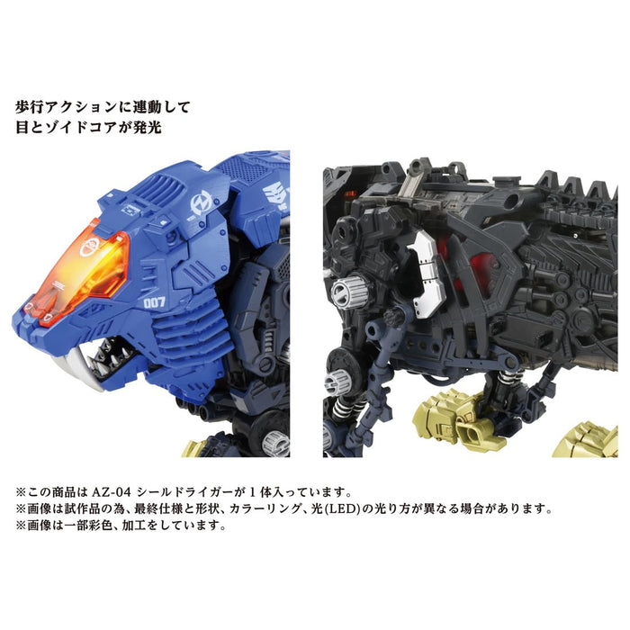 Takara Tomy Zoids AZ-04 盾獅虎