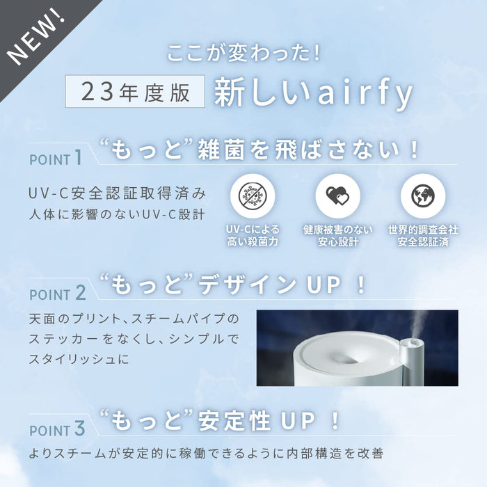 2023 Lavino Airify 混合加濕器 UV-C/Hepa/銀離子 白色