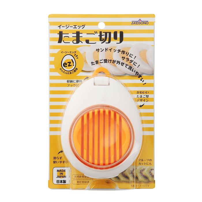 Akebono Ezegg Egg Cutter - Effortless Egg Cutting Tool