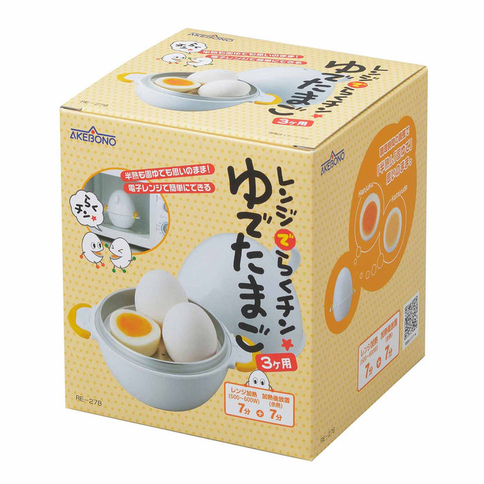 Akebono Japan Microwave Egg Boiler (3 Eggs) - Default Title