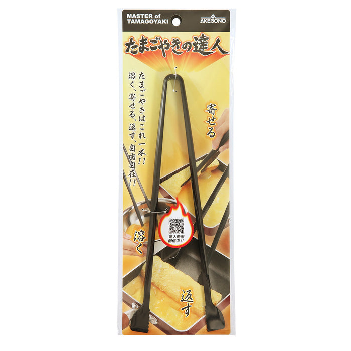 Akebono 3-in-1 Tamagoyaki Omelette Turner Tongs - Black Japan