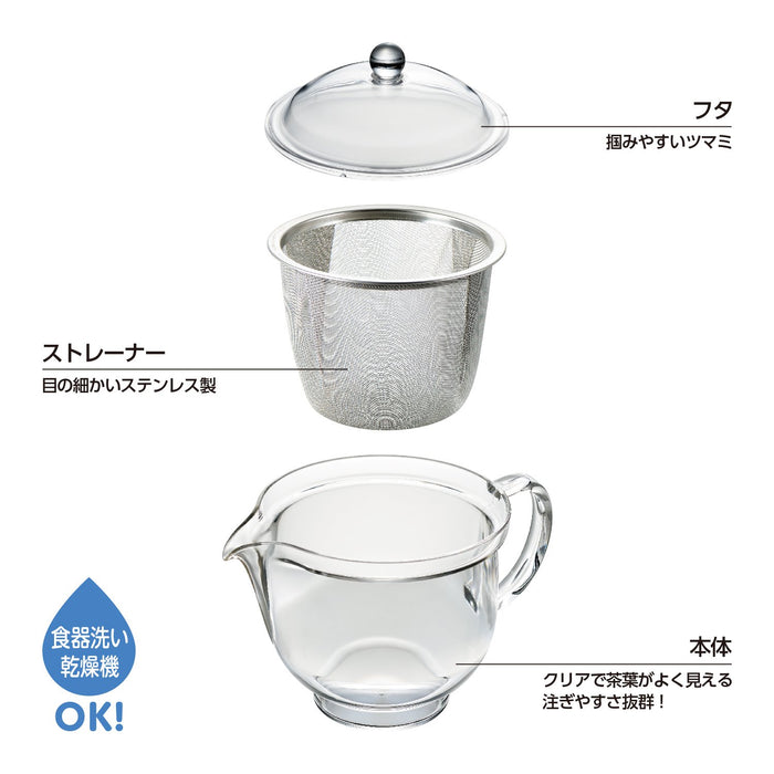 Akebono Sangyo 480ml Tritan Resin Clear Teapot TW-3722 Japan