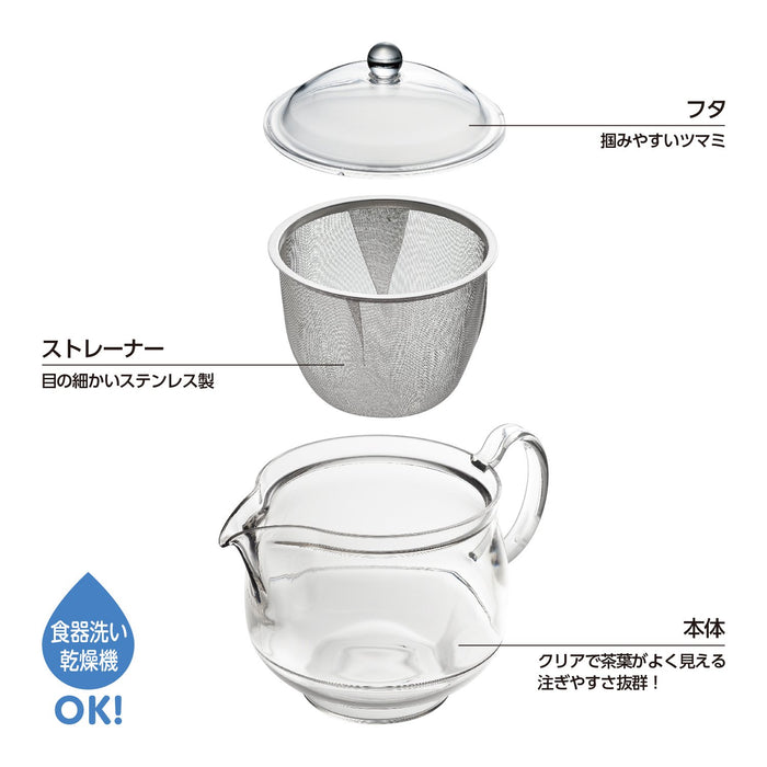 Akebono Sangyo Teapot 730ml Tritan Resin Clear Steel Mesh TW-3723 Japan