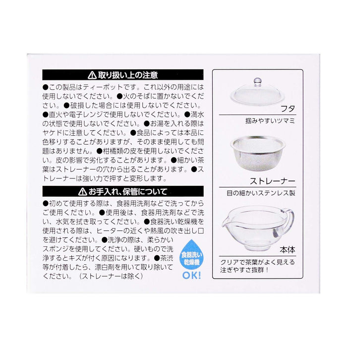 Akebono Sangyo TW-3721 280Ml Steel Mesh Teapot Plastic Transparent Easy Pour Strainer