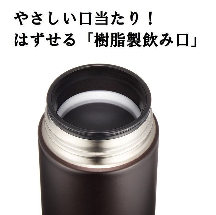 Zojirushi Mahobin 480ml Stainless Steel Dark Cocoa Mug Bottle SM-JE48AZ-TD