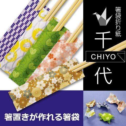 Aoto Origami Chopstick Wrapper - 500 Pieces from Japan