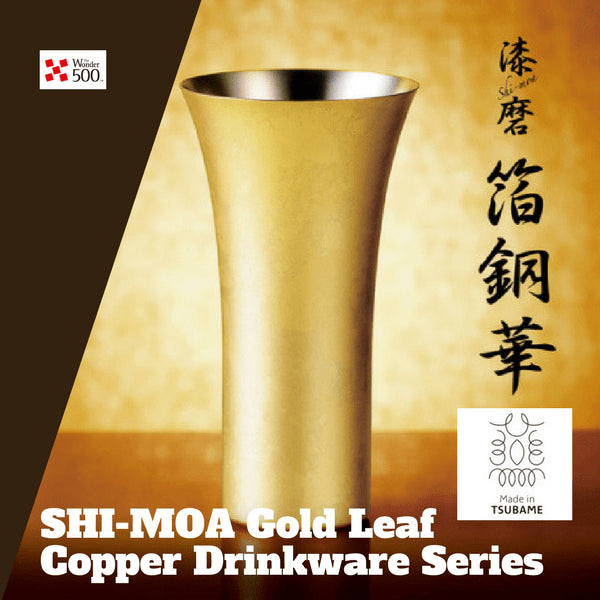 Asahi Shi-Moa Kanazawa Gold Leaf Copper Cold Sake Guinomi Cup 65ml - Exquisite Gift-Boxed Drinkware