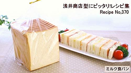 Authentic Ideal Loaf Bread from Asai Store Japan - Freshly Baked for You