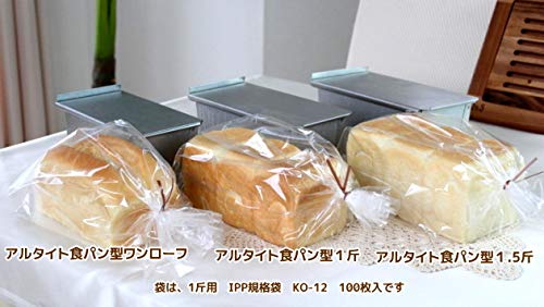 Asai Store Altite Bread Mold with Lid - Gray Buy 1 Loaf, Japan Priority