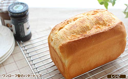 Asai Store Altite Bread Mold with Lid - Gray Buy 1 Loaf, Japan Priority