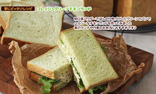 Asai Store Altite Bread Mold - 12Cm Square Loaf with Lid - Made in Japan