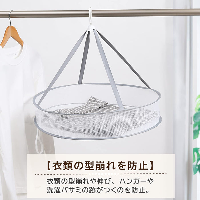 Astro Japan Gray 1 Tier Clothesline Folding Drying Net - Prevents Sweater Shape