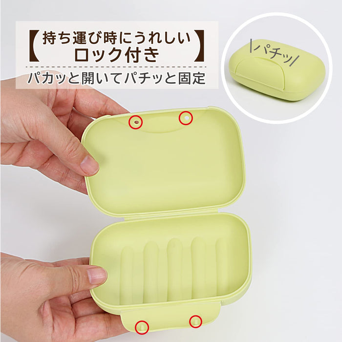 Astro Japan Soap Case - Yellow Green Lock Tray Dish 730-16