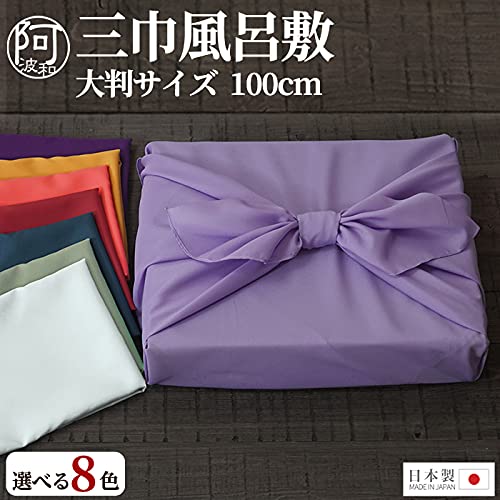 Awawa Furoshiki 日本大号 100 厘米涤纶猩红色 - 正宗日本制造