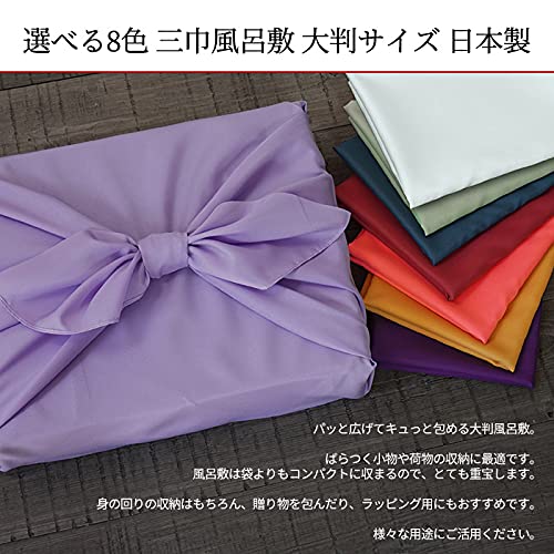 Awawa Furoshiki 日本大号 100 厘米涤纶猩红色 - 正宗日本制造