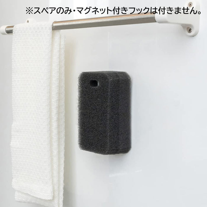 Azuma Industrial Japan Bathtub Cleaning Sponge - Magnetic Sticks for Convenient Cleaning