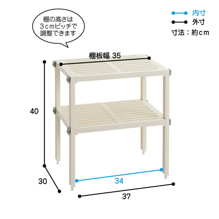 Belca 2 層廚房收納架 - 白色，37X30X40 厘米，日本製造