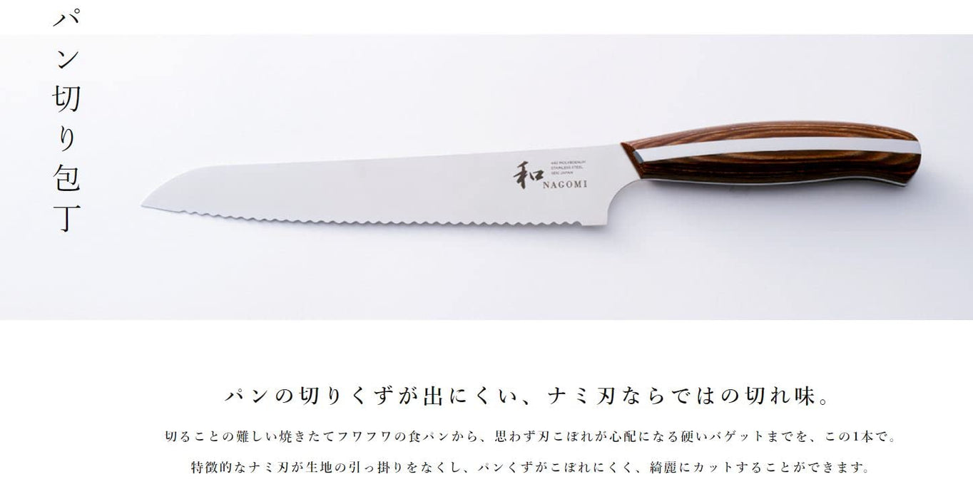 Japanese Nagomi Bread Knife 205mm - Mitsubishi Knives 1896