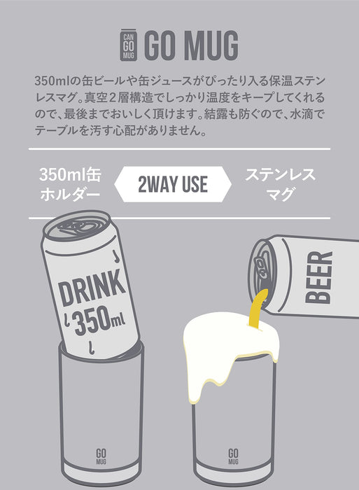 CB 日本罐架 灰色 350 毫升 不锈钢 真空隔热 2 层