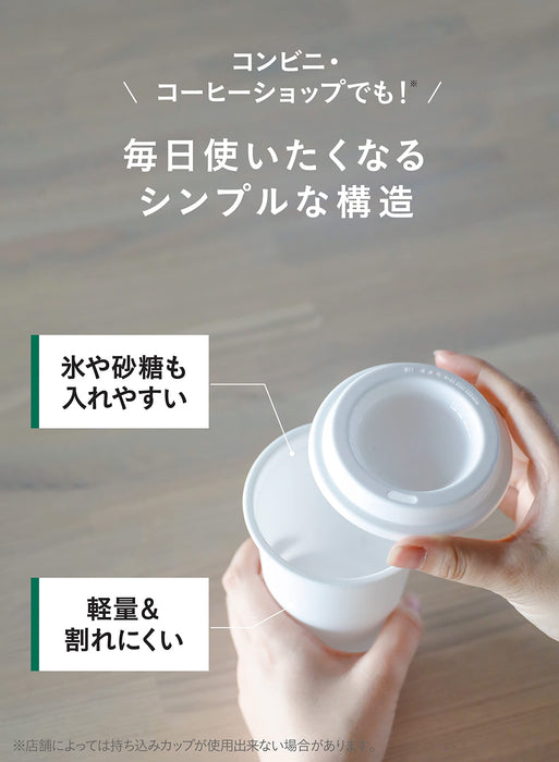 CB 日本咖啡杯 380 毫升 M 号 2 件装 适用于洗碗机 可重复使用