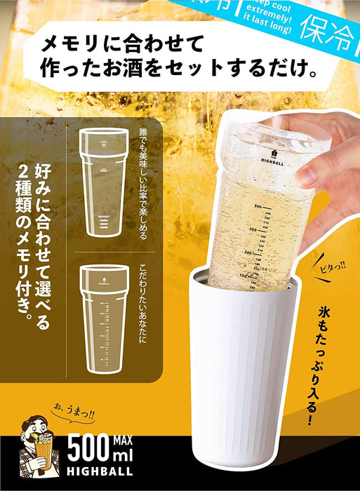 CB Japan Highball Tumbler 500ML SS Vacuum Insulated