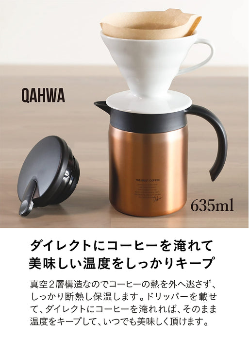 CB Japan 600ml Copper Gold Teflon Thermal Pot Coffee Server