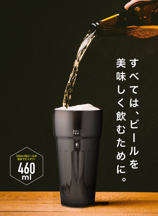 Stainless Steel Beer Glass Vacuum Insulated Tumbler - Cb Japan