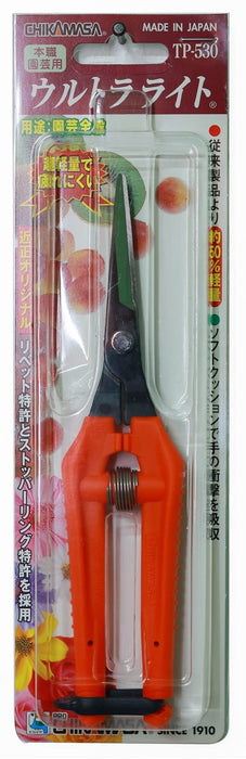 Chikamasa TP-530 Ultra Light Professional Gardening Shears