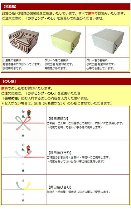 日本七葉木製糖果碗