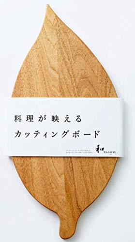 Mitsubishi Nagomi Leaf-Shaped Cutting Board (1896)