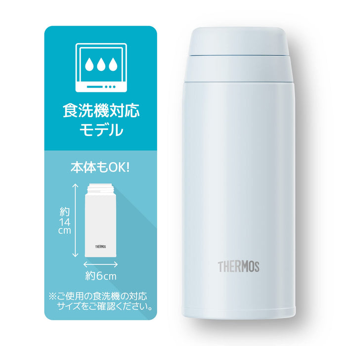 Thermos JOR-250 WHGY 水瓶 250ml 白色灰色