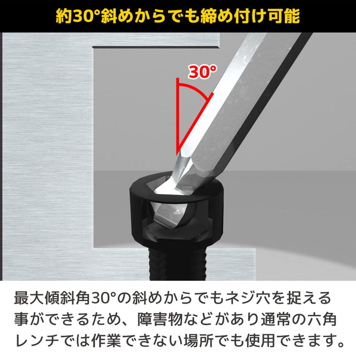 工程师 Twb-15 球头扳手