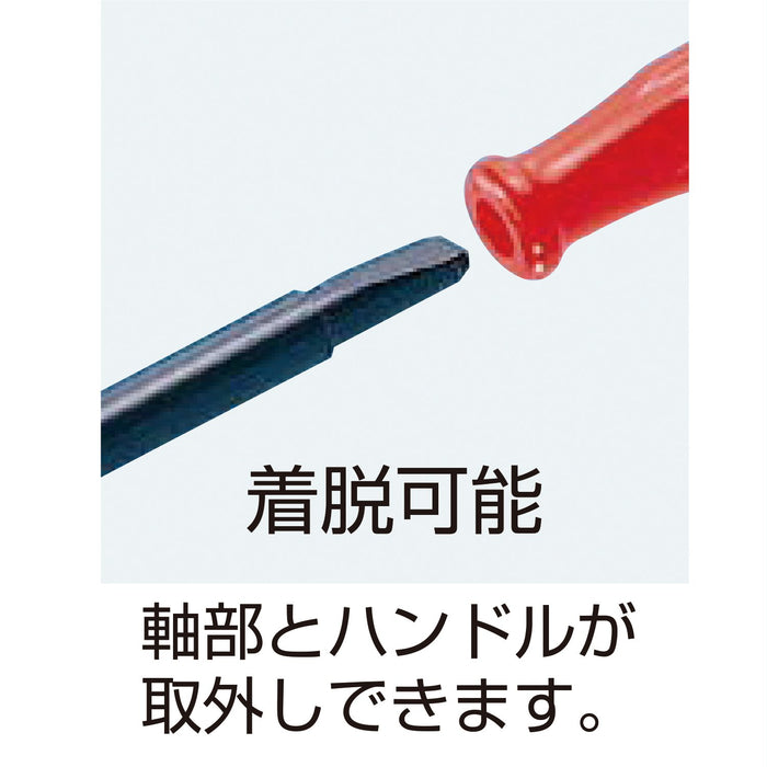 Engineer DA-76 Ceramic Adjustment Driver 0.7x2.5mm