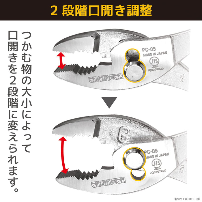 Engineer PC-05 Combination Pliers