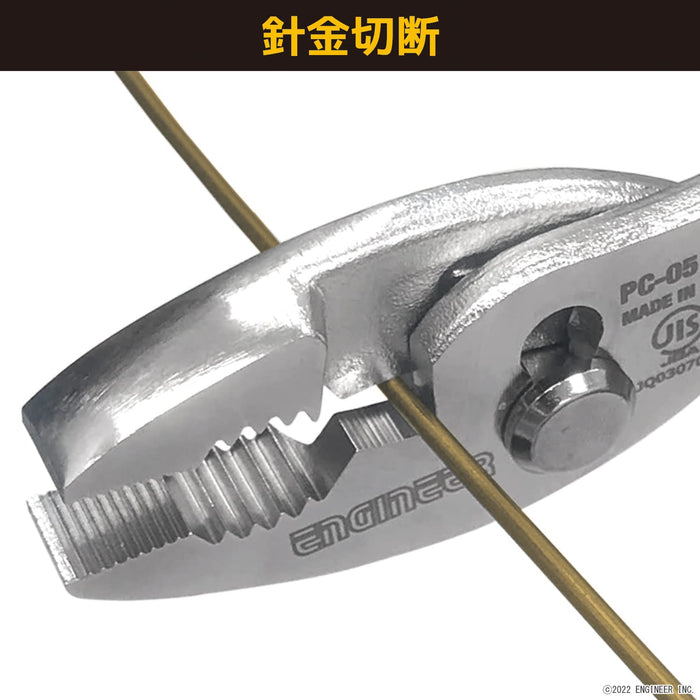 Engineer PC-07 Combination Pliers