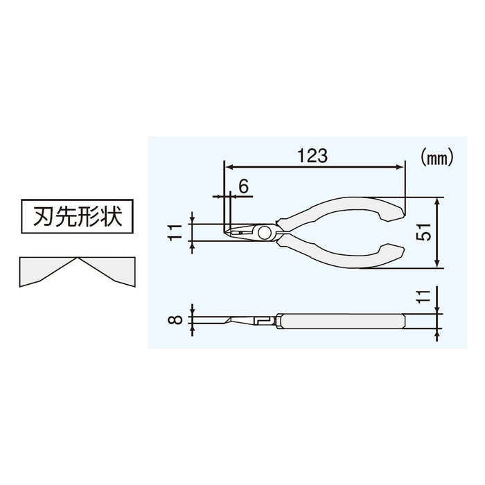 Engineer 123Mm Nz-05 Chip Cutter 45° Edge Angle Thin Blade Precision Plastic Model