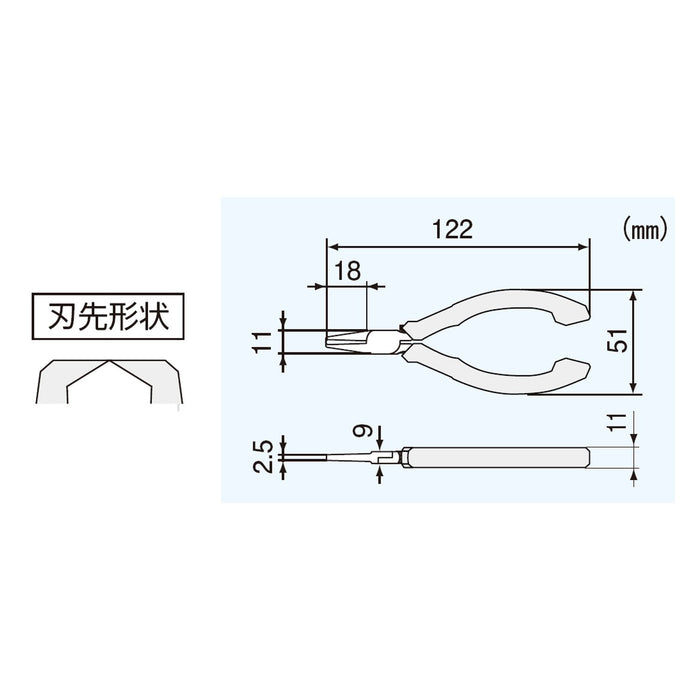 Engineer NZ-03 切屑刀 90° 刃角 122mm 塑膠模型