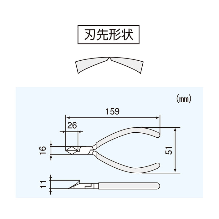 Engineer Diag Nipper Hole SE Round 159mm NN-46