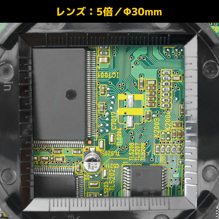 Engineer SL-54 檢查放大鏡