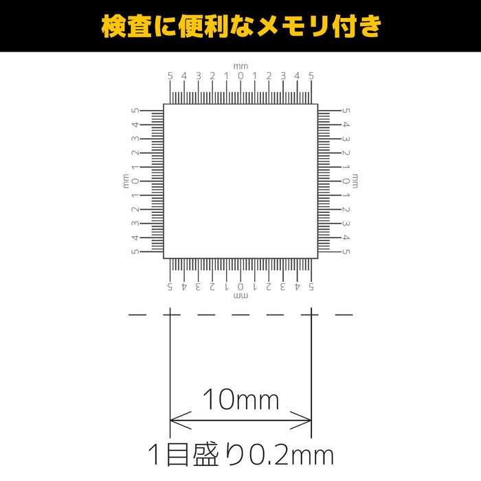 Engineer SL-55 檢查放大鏡