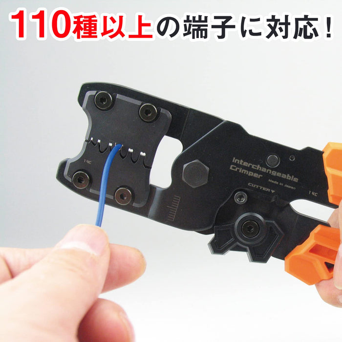 Engineer Interchangeable Crimping Pliers Medium Pad-12